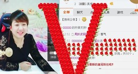 欣欣✔主播照片