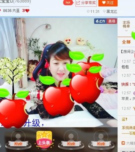 欣欣✔主播照片