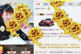 欣欣✔主播照片