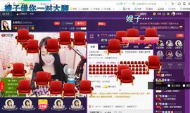 ￡八月￡用心唱主播照片