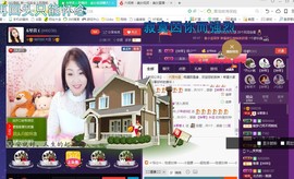 ￡八月￡用心唱主播照片