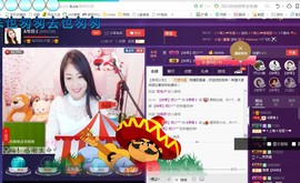 ￡八月￡用心唱主播照片