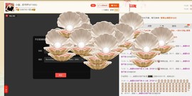 单曲，一个人主播照片