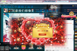 小娘子手机直播主播照片