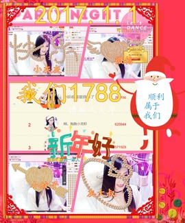 娴♫跑跑小虾花💝主播照片