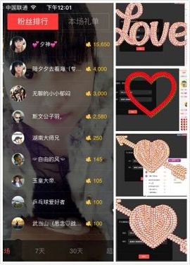 河南林夕❤加油啊主播照片