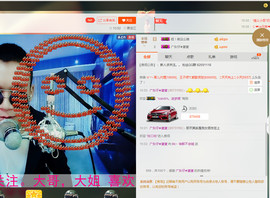 君爵，打工旅途中主播照片