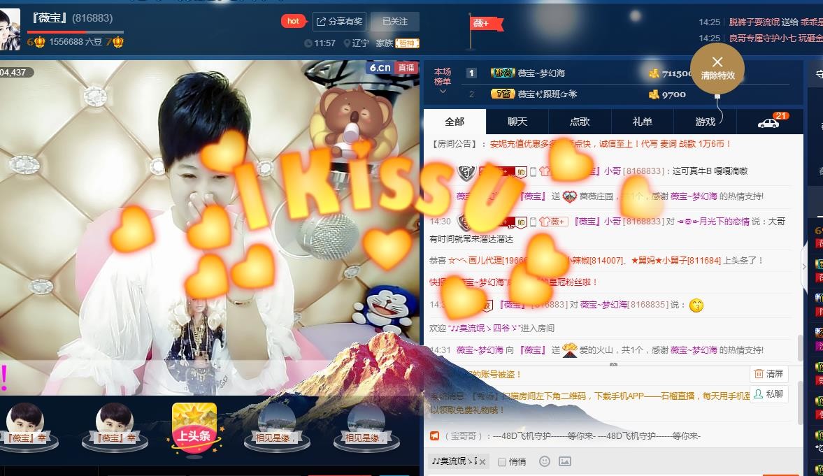 calm~薇宝的图片