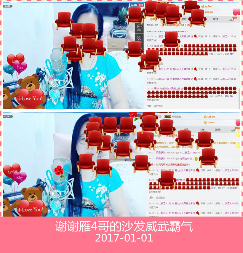 魅力女人唱民歌的图片