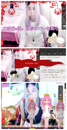 Queen😘主播照片