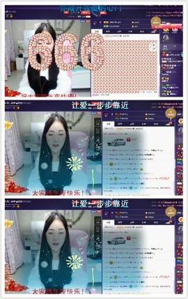 凌云☀小云儿主播照片