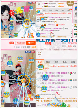 442479主播照片