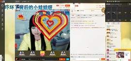 【冷欣】主播照片