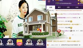 清馨单身az主播照片