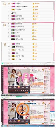 路人小司徒主播照片
