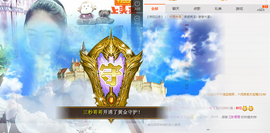 小鹿（停播）主播照片
