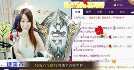 曾经来过。。！主播照片
