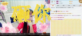 ♋吃土中的潘潘♋主播照片