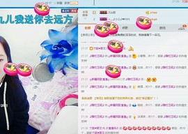 ♋吃土中的潘潘♋主播照片