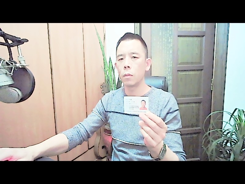 魔音9久安的主播照片