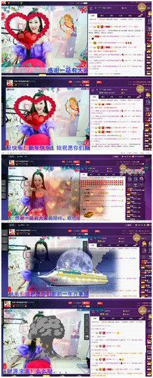 心旧~主播照片
