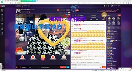 平安是福福气多主播照片