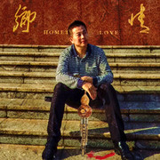 东方琴哥