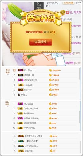 洛C~~主播照片