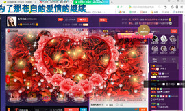 ￡八月￡用心唱主播照片