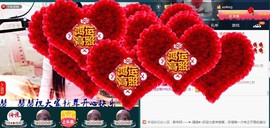 Baby♥明天♥主播照片