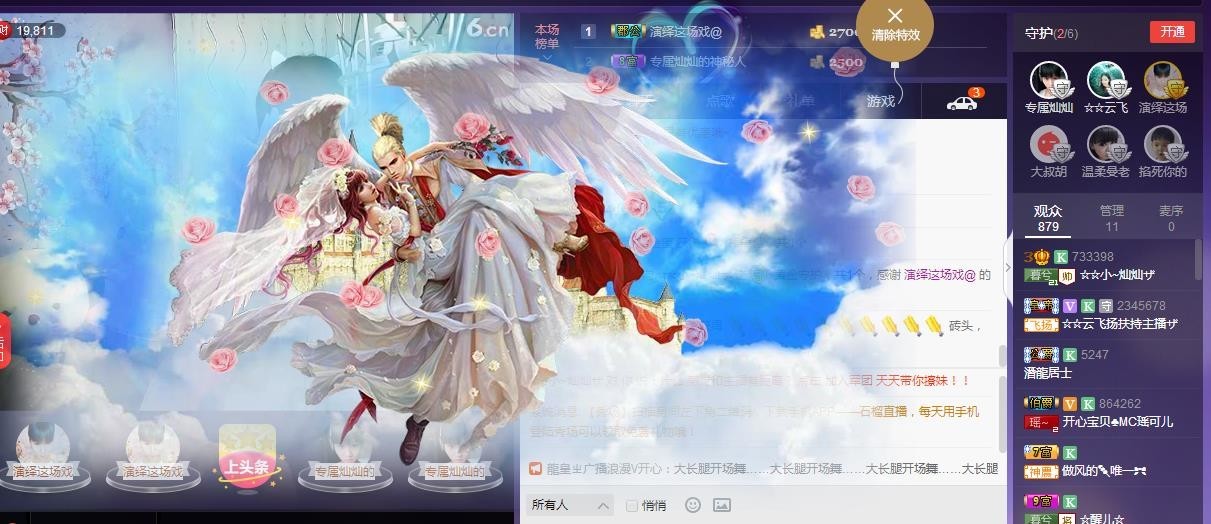 燦燦?.的主播照片