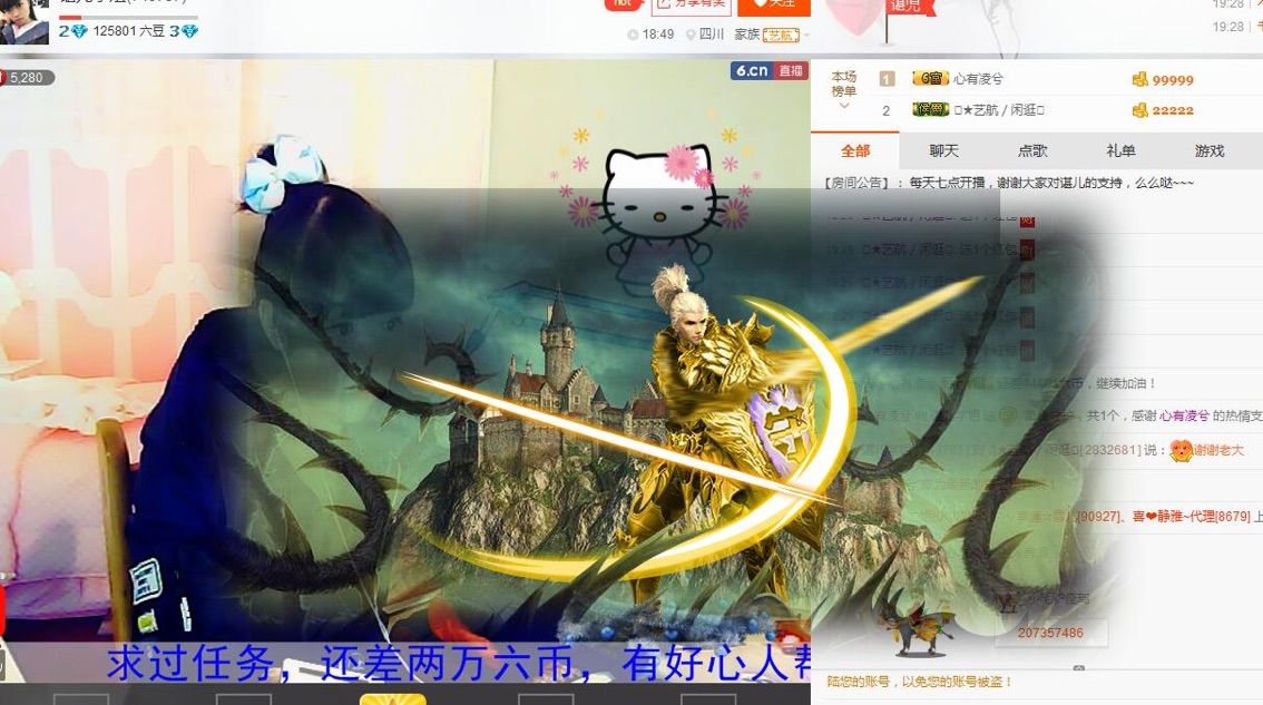 諶兒學姐的主播照片