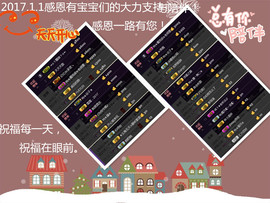 陈思郦🍀听经典🍀主播照片