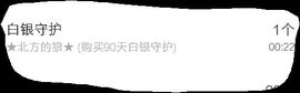 ℳ顔小汐♥主播照片