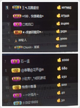 陌上青花，，主播照片