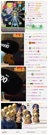 ✨11✨主播照片
