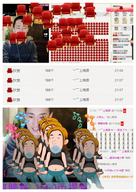 ✨11✨主播照片