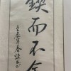 一天比一天强