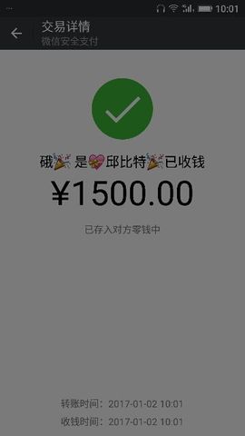 ✨媳婦⭐求🌙帶走✨主播照片