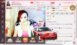 √思梦√主播照片