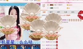 风雨夕🌸醉香香🌸主播照片