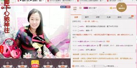 ♥╭思①楽①念♥╭主播照片