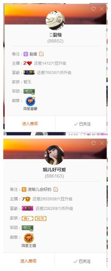 回不去了回不去了主播照片
