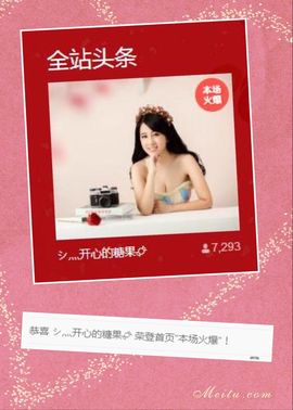 糖果果糖果主播照片