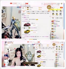 🖤BLACK8La主播照片