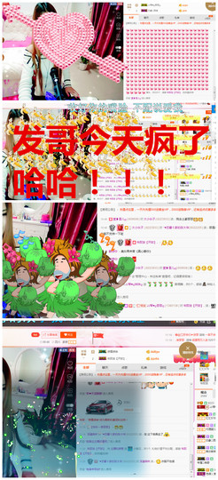 琴妹妹—-暂别主播照片