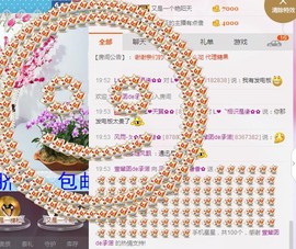 风雨夕🌸醉香香🌸主播照片