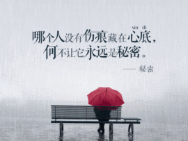 永远♡瓶子主播照片