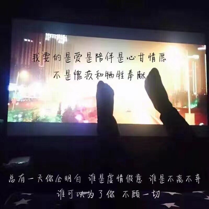 李小浩.......的主播照片