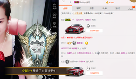🌸允熙主播照片